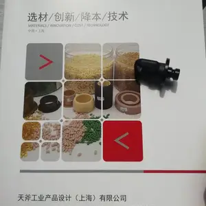 注塑级 *** ppa+40gf(玻璃纤维)+5ptfe 玻璃纤维增强 以塑代钢
