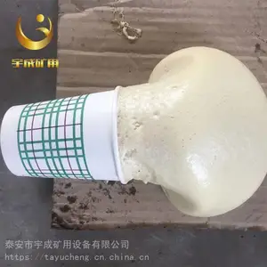 宇成煤矿用密闭填充材料 脲醛发泡材料生产厂