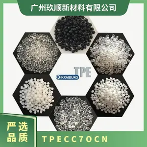 �¹����ؽ��� COPEC? CC7OCN 25KG/�� ��ɫ ����TPE Ʒ�ƾ��� ����ƷӦ��
