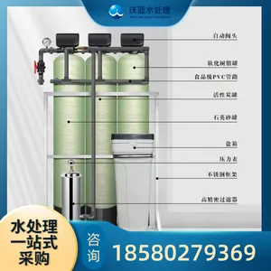 ��������LS-1000������ˮ�豸���� �����ӽ����豸