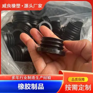 ����Ʒ�� ��ĥ�𽺻��� ��Ȼ���� �𽺹轺���μ� �������ܷ��