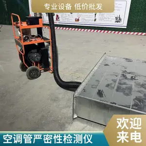 排烟、空调、送风管道漏风量测试机 6900 性能稳定 精度高
