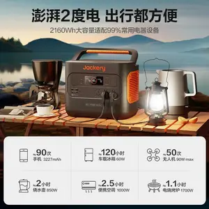 ��С������*** 2.16�ȵ����������220VӦ����Դͣ���Լ�