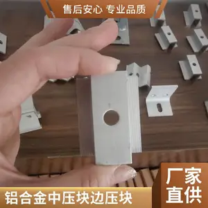 BIPV���ѹ�� �ֲ�ʽ���֧��ѹ�� ���Ͻ���ѹ�� ��ѹ������