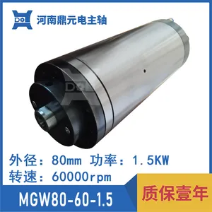 厂家供应 MGW80-60-1.5A000A 高速 精密 磨床电主轴