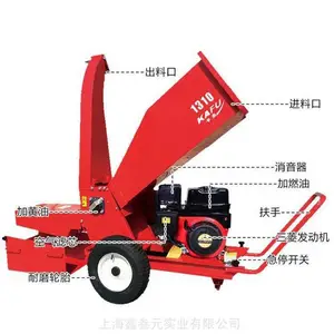 卡夫kf1310手拉式四冲程树枝粉碎机小型可移动汽油粉碎机