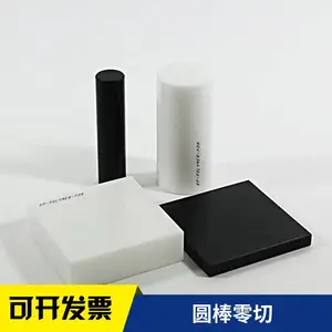 ���������ֵܸ���Delrin�ۼ�ȩ������ȩ����POMACETAL-ESD���ְ�