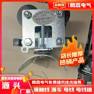 镀锌材质电缆滑车 腾霖厂家直供 行车起重机配件 拖令滑车