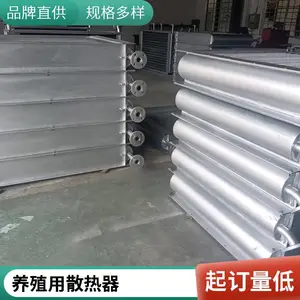 螺旋型翅片管散热器 蒸汽翅片散热片矿井加热机组DN400国标