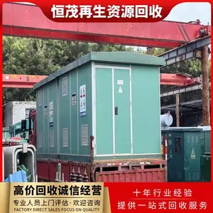 增容旧变压器回收 全铜质油冷电力变压器拆除 用途资源再生利用