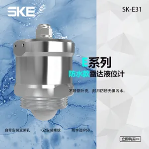 声科电子SK-E32GHz雷达水位计防腐防爆4-20毫安485输出非接触式液位测量下水道/污水处理厂/化工行业