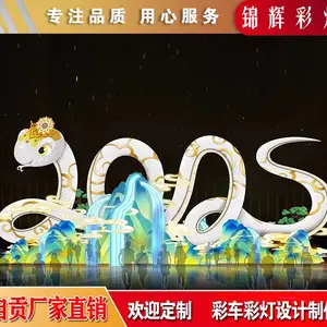 �������껨��������� ***���յ��� ��������Ԫ�����͵ƻ�֮��