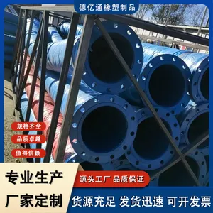 ��Ӧ��ھ����������𽺹� ������˿�迣�� �����в���ˮ����