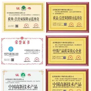 斯诺特生物 甘草粉 甘草浸膏粉 包邮 甘草提取物