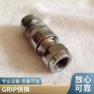 欧沁机电 22 快速接头 用于气体液体运输 佩釜 PREVOST 原装进口