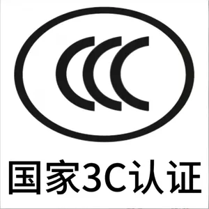 �紵��CE��֤�������FCC��֤