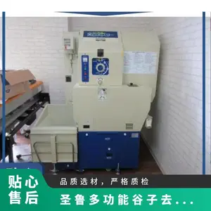 日本KOWA 进口碾米机粮油机械农户精品大米加工机