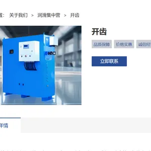 贝奇尔 BIJUR DELIMON 润滑泵 分配器 控制器 气动泵 液压站 油站 CS IS DS MS V3 ZVN BSB BMB 油气 微量