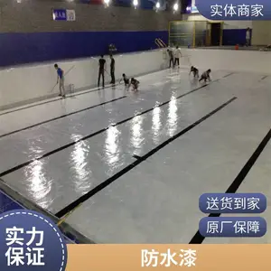 ������֬��ˮ����Ϳ��ˮ���ݶ�ǽ���ˮ������������̨Ϳ��