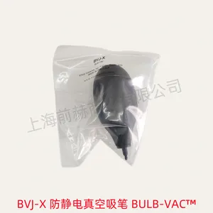 美国 Virtual BULB-VAC? 防静电真空吸笔 BVJ-X 原装正品