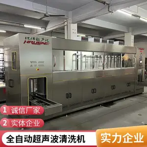 ����׹����������ϴ�� ȫ�Զ���ҵʮ�۳���ȥ����ϴ�豸��