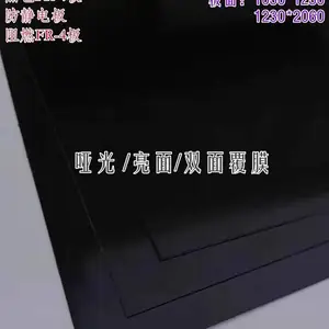 阻燃防腐不变形FR4建筑电工电器机械设备黑色玻璃纤维板 可定制