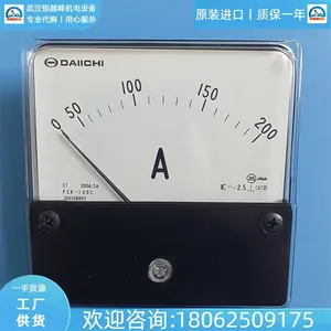 日本daiichi指示表MEF-17、MEF-15、XEF-17原厂品质