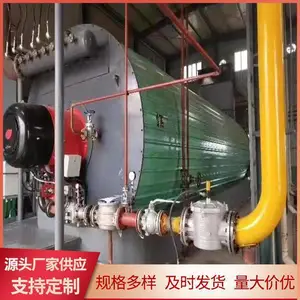 艺能 燃气导热油炉供应 寿命长 耐腐蚀 诚信经营 实力商家