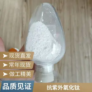 金红石型钛白粉 JL-T60分析试剂及油墨涂料助剂
