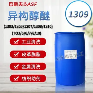 ��Ӧ��˹��XP90�黯�� ���XP90Ƥ����֬�� ��ҵ��ϴ�� ����������ϴ�� ϴ�Ӽ�