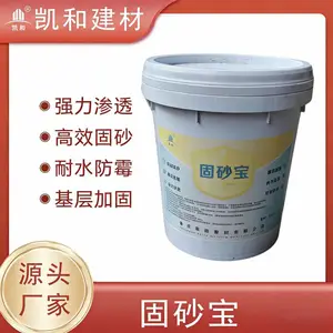 固砂宝 强力渗透 基层加固 防水防霉 内外墙通用18KG 生产厂家 凯和建材