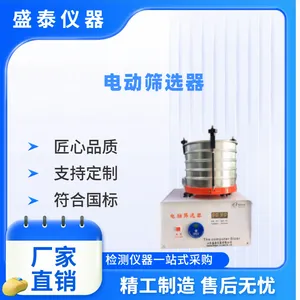 粮油检测仪器 ST134粮食不完善粒筛选仪GB5494