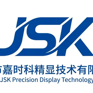 深圳市嘉时科精显技术有限公司
