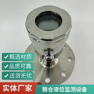 ���������״�Һλ�Ƹ߾���80G�״���λ�Ʒ۳�Һ�������͹���