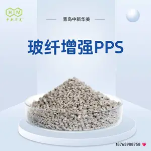 玻纤增强PPS 20%加纤 中新华美 电子电器外壳 耐温尺寸稳定
