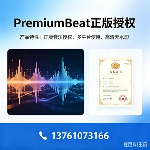 Shutterstock��Ƶ���������زĸ�Ʒ�ʰ�Ȩ����PremiumBeat�ֹ�Stems�زĶ�汾Loop����