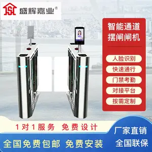 ʢ�Լ�ҵ ��ͨբ����ͨ��բ������բ�ŷ���ͨ����ҵ�칫¥ϵͳ�Ž�