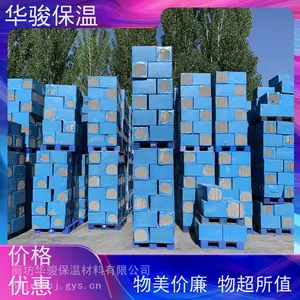 防火隔离带泡沫水泥保温板厂家电话