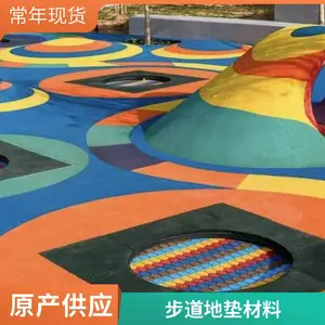 奥人体育辽.宁辽.阳EPDM黑色橡胶颗粒1.8元每公斤 彩色塑胶颗粒每公斤3.6元18-6-1176-8439