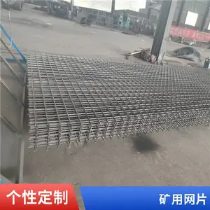 建筑网片 加粗金属网 工地防裂焊接钢筋网片 保温地暖网片 可定制
