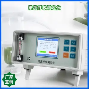 泛胜FS-3080A果蔬呼吸测定仪