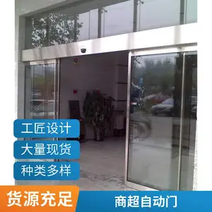 园区零星改造项目加装各式自动感应门 按需选材就近安排班组进场