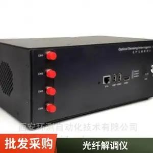 光纤解调仪HOSI-1000E 光纤应变监测解调设备 光纤光栅解调设备