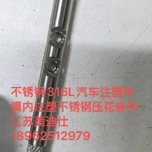 苏州数控车床加工哪家好?CNC轴类车削加工,螺母CNC加工请选江苏美迪仕