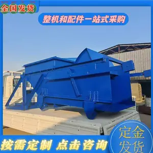 煤矿巷道用K3往复式给煤机 井下输送砂石煤炭给料机 振动槽型运输机