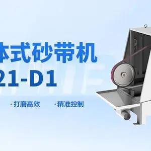 电动去毛刺案例 无锡盈连科技供应
