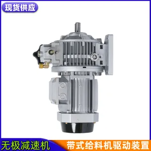 矿用电磁无极调速减速机 7.5kw甲带给料机驱动总成 手轮手动调节