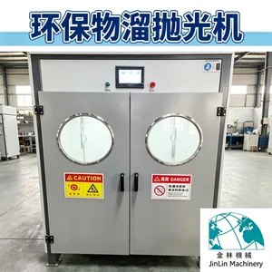 环保物溜抛光机 全封闭干式物理研磨 铜铝不锈钢异形五金批量抛光机非标