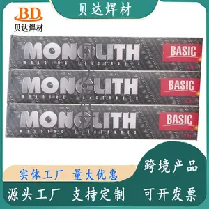 ��ʯyOHN-13/55���� E7018�纸��3.0mm ֧�ֶ���