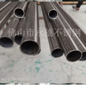 ���빩Ӧ�⾶51mm /57mm�����Բ�� 304����ֹ�
